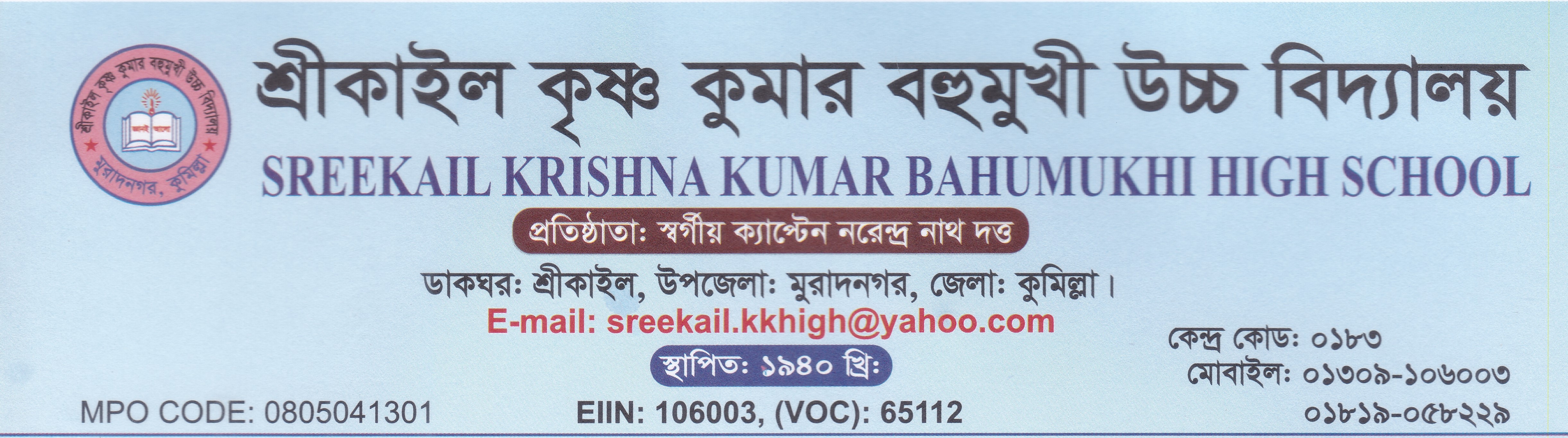 Logo